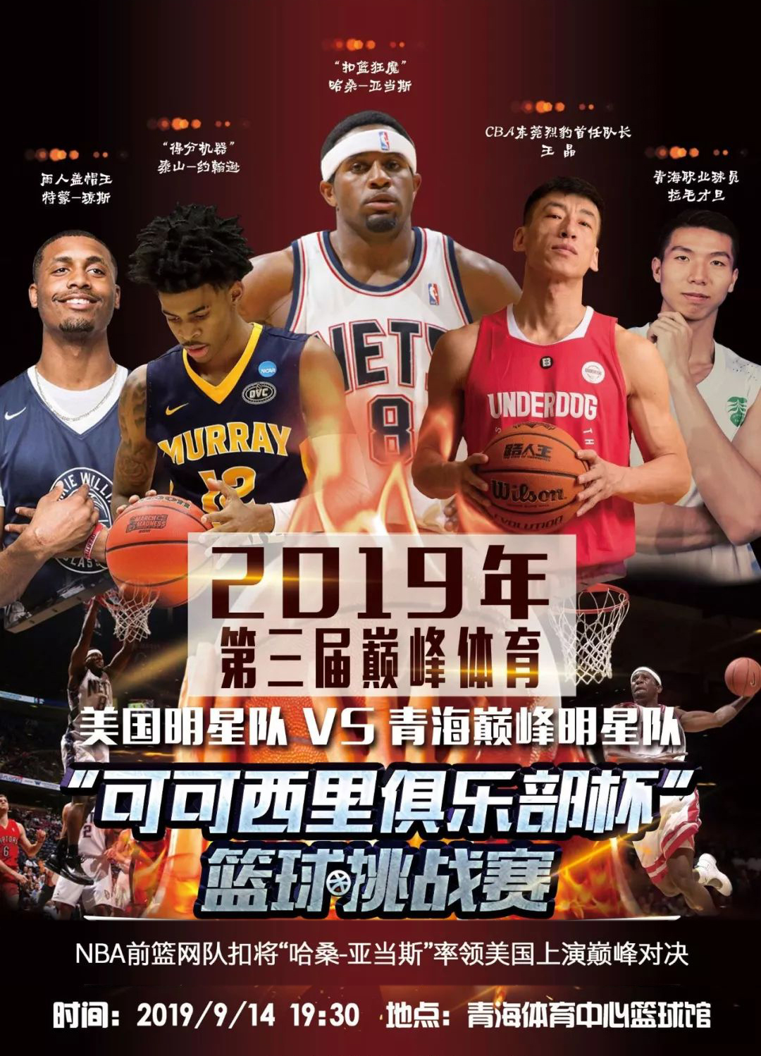 点在于两