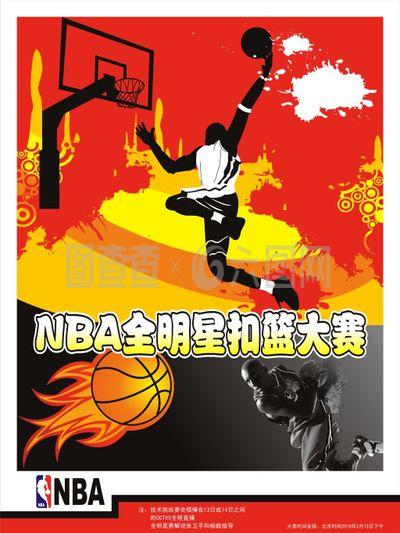 的得分能
