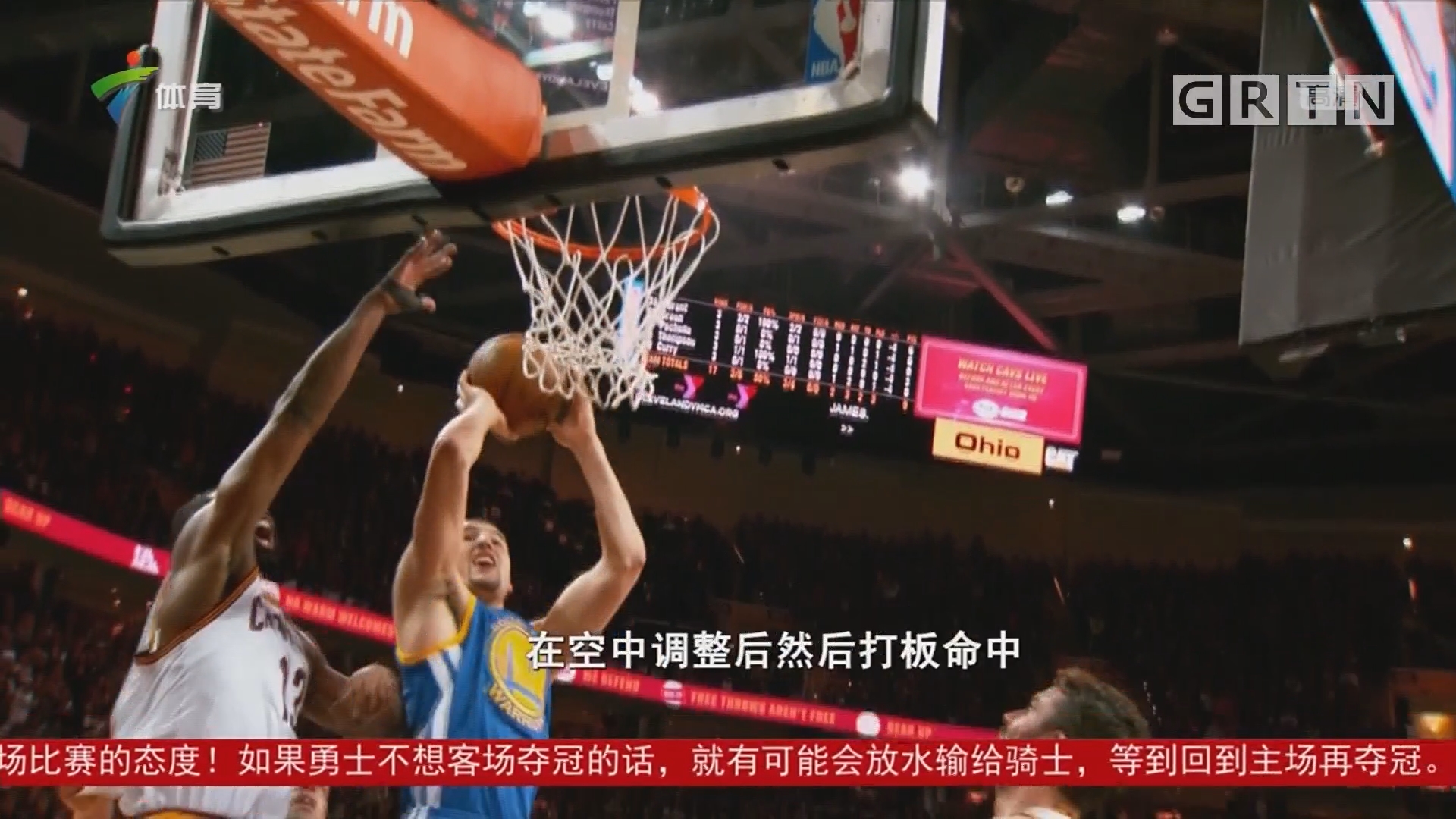 现比赛中辰