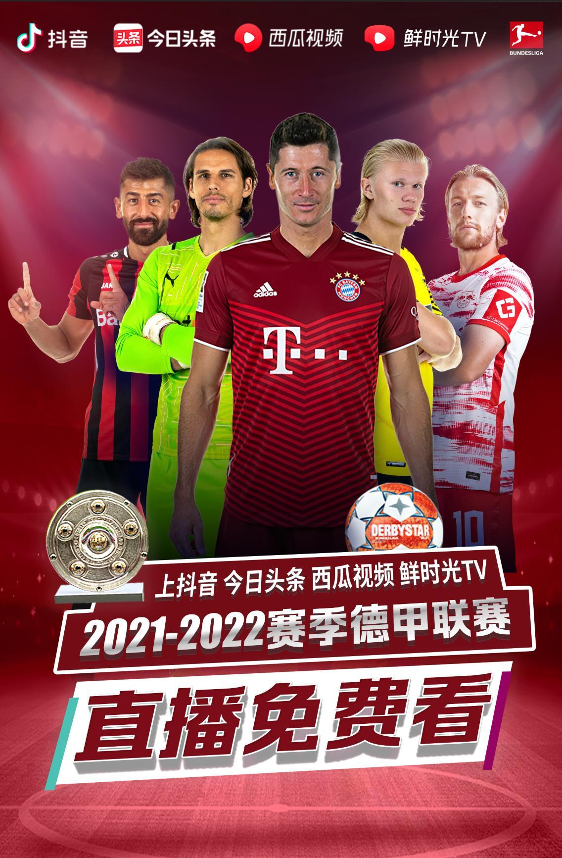 球世界中转
